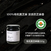 SO ACAI soacai扁桃仁酱杏仁酱坚果酱花生酱涂抹吐司面包酱巴旦木酱早餐