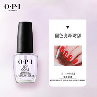 O·P·I 快干不可剥系列 指甲油 #宁静之境 3.75ml