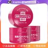 SHISEIDO 资生堂 尿素深层滋养手霜 100g*3