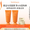 Sulwhasoo 雪花秀 与润夜间焕活睡眠面膜35ml*2免洗涂抹补水保湿