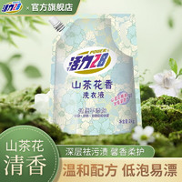 Power28 活力28 山茶花香洗衣液 2kg*1袋