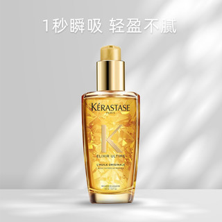 88VIP：KÉRASTASE 卡诗 菁纯亮泽经典香氛护发油 100ml