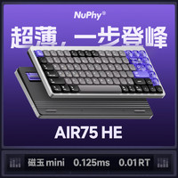 NuPhy Air75 HE矮磁轴键盘84键 RT低延迟不断触 自研网页驱动太空银（单键盘） 磁玉mini 84键