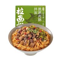 88VIP：拉面说 椒麻脆脆肉酥拌面 200g