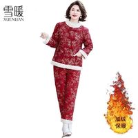 百亿补贴：雪暖新中式国风棉服加绒加厚套装中老年妈妈保暖棉衣棉裤两件套女