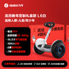 Ninebot 九号 L6 平衡车