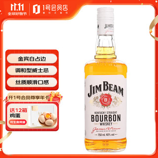 JIM BEAM 金宾 白占边 调和型波本威士忌 750ml