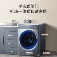 Haier 海尔 热泵烘干机EHGS100176XSU1双擎热泵空气洗1:1正反转干衣机