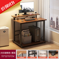移动端、京东百亿补贴：百里香 电脑桌 台式家用小户型卧室桌子 70*55*87cm 大杉胡桃色