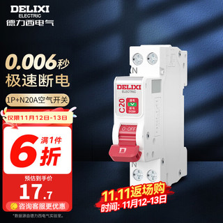 DELIXI 德力西 DEB9系列 空气开关 1P+N 20A