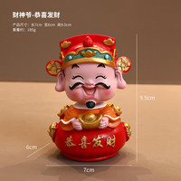 KASTIZA 凯仕帝 财神爷小摆件 恭喜发财红