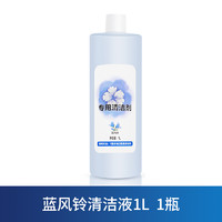 Waterwizard 配美的洗地机配件X8/X9/X9 Pro/FC9滚刷WD40滤芯地面专用清洁液剂