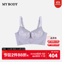 mybody 内衣女调整型文胸软钢圈小胸聚拢侧收副乳蕾丝性感胸罩 浅灰紫 70A 32/70A