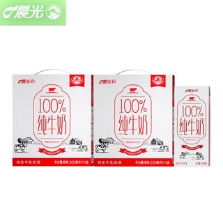 PURE MILK 晨光 全脂纯牛奶200美丽*24盒