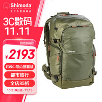 Shimoda 摄影包 explore翼铂v2双肩户外旅行专业背负微单相机包E35军绿色中号单反内胆套装520-161 E35军绿套装（中号单反内胆）