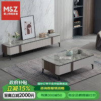 m&z 掌上明珠家居 岩板茶几客厅现代简约分区储物收纳家具 LT329-3