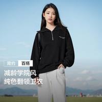 Semir 森马 纯色刺绣针织卫衣女秋冬简约百搭宽松上衣学生套头衫