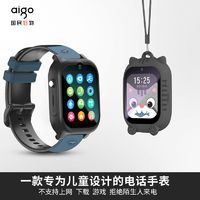 aigo 爱国者 儿童电话手表4g全网通无游戏无下载无上网GPS定位家长监控