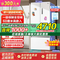 Midea 美的 M60超薄零嵌入560冰箱法式多门一级风冷无霜家用大容量534L