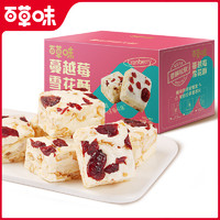 88VIP：百草味 可可饼干雪花酥 160g*1袋+160g*2袋+160g*3袋