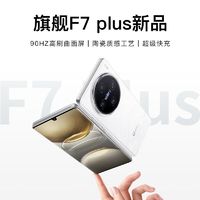 GIONEE 金立 全新正品金立F7八核256G双屏智能手机微曲双卡双待学生游戏全网通