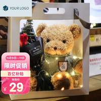 移动端、京东百亿补贴：LOVE BEAR 爱尚熊 泰迪熊毛绒玩具 蓝衣款（礼盒+氛围灯）