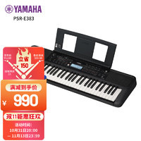 YAMAHA 雅马哈 PSR-E383 儿童成年娱乐学习专业演奏教学力度键电子琴61键 E383标配