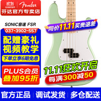 Fender 芬达 SQ电贝斯Sonic Affinity CV60S PJ芬德初学者专业BASS贝司 P贝斯 冲浪绿