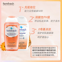 femfresh 芳芯 私处洗液女性护理液保养洗护液日常护理洋甘菊香250ml 澳洲进口