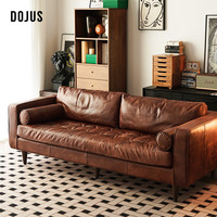 DOJUS 真皮沙发客厅北欧中古三人位进口牛皮 2.25米三人位沙发