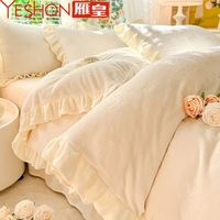 YESHON 雁皇 2024新款A类加厚牛奶绒宝宝绒四件套韩版花边法兰绒被套罩床单款