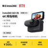 Insta360 影石 GO 3S 4K拇指相机Vlog骑行亲子宠物运动相机摄像机口袋相机（星曜黑128G标配版）