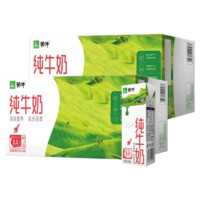 百亿补贴：MENGNIU 蒙牛 纯牛奶200ml*24盒