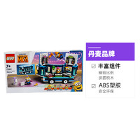 LEGO 乐高 小黄人派对巴士拼插积木（75581）