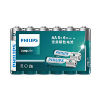 PHILIPS飞利浦5号无汞电池6粒五号空调遥控器儿童玩具碳性1.5V干电池AA