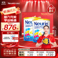 Neurio 纽瑞优 紐瑞優 纽瑞优neurio乳铁蛋白调制乳粉智慧版礼盒装120g