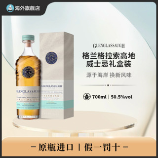 BOWMORE 格兰格拉索桑登德苏格兰威士忌单一麦芽威士忌礼盒装原装进口洋酒