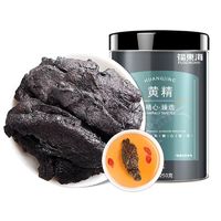 福東海 福东海黄精九晒九蒸中药材250g