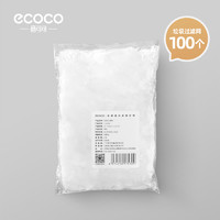 ecoco 意可可 厨房水槽垃圾过滤网架洗碗池剩菜剩饭残渣垃圾一次性沥水网网架