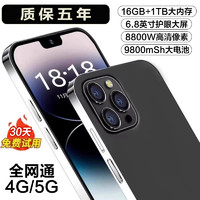 索酷 2024新款1024G官方旗舰正品i16promax全新电竞游戏智能手机5G全网通大屏安卓工作备用机老人机便宜百元学生价