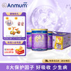 Anmum 安满 幼儿配方奶粉3段400g*3 新西兰原装进口