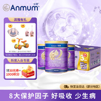 Anmum 安满 幼儿配方奶粉3段400g*3 新西兰原装进口