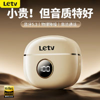 百亿补贴：Letv 乐视 新款无线蓝牙耳机半入耳式运动降噪长续航苹果安卓通用