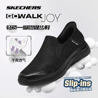 SKECHERS 斯凯奇 男鞋一脚蹬健步鞋户外休闲鞋网面鞋懒人鞋乐福鞋