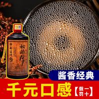 郑酒师 酱香型白酒53度高度白酒高粱坤沙老酒500毫升