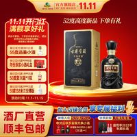 百亿补贴：古井贡酒 年份原浆500ml*1/2瓶装多规格浓香型高度白酒