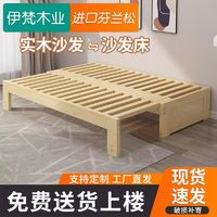 全实木沙发床一体两用可躺出租屋沙抽拉沙发办公室小户型定制拉伸