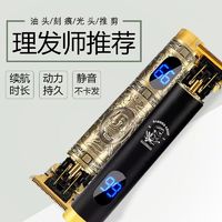 爆款专业理发器液晶数显复古油头家用T9雕刻理发剪成人高档理发店