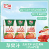 百亿补贴：汇源 100%苹果汁125ml*6盒装果味饮料饮品儿童早餐便携0脂无添加