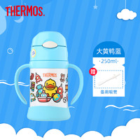 THERMOS 膳魔师 真空不锈钢儿童保温保冷吸管杯学饮杯双把手训练杯 蓝色大黄鸭款FHI-250BD BL 250ML